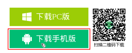 Cara Root Android Tanpa PC Dengan Root Genius Mobile Cara Root Android Tanpa PC Dengan Root Genius Mobile